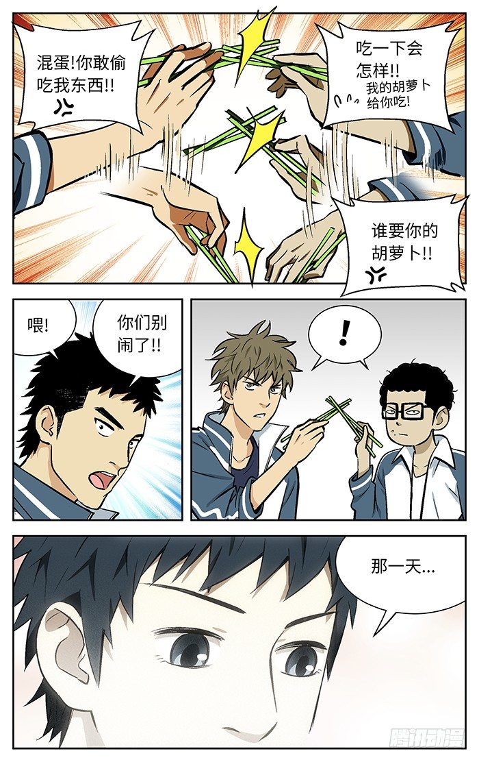 85.老哥.10