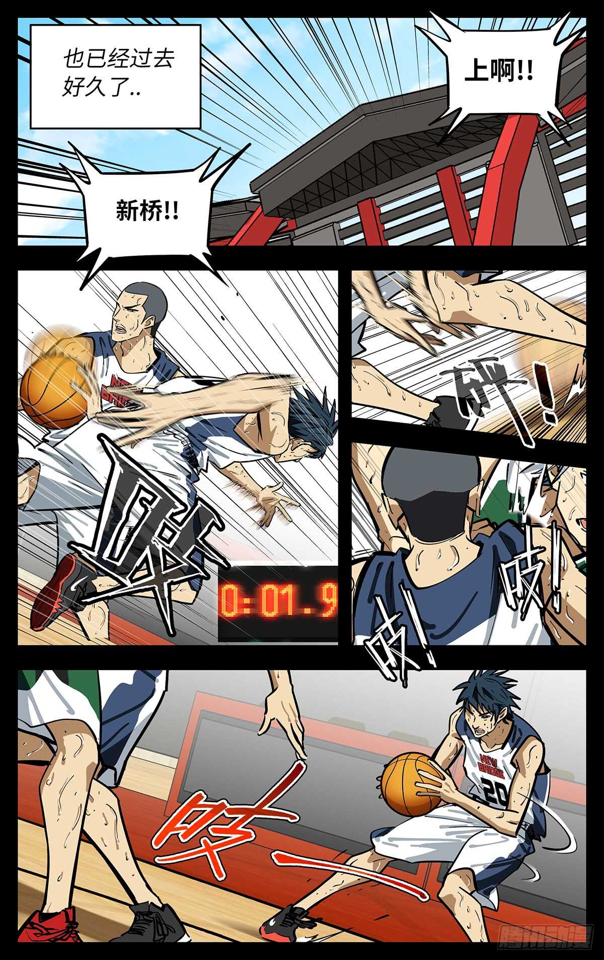 最终话10