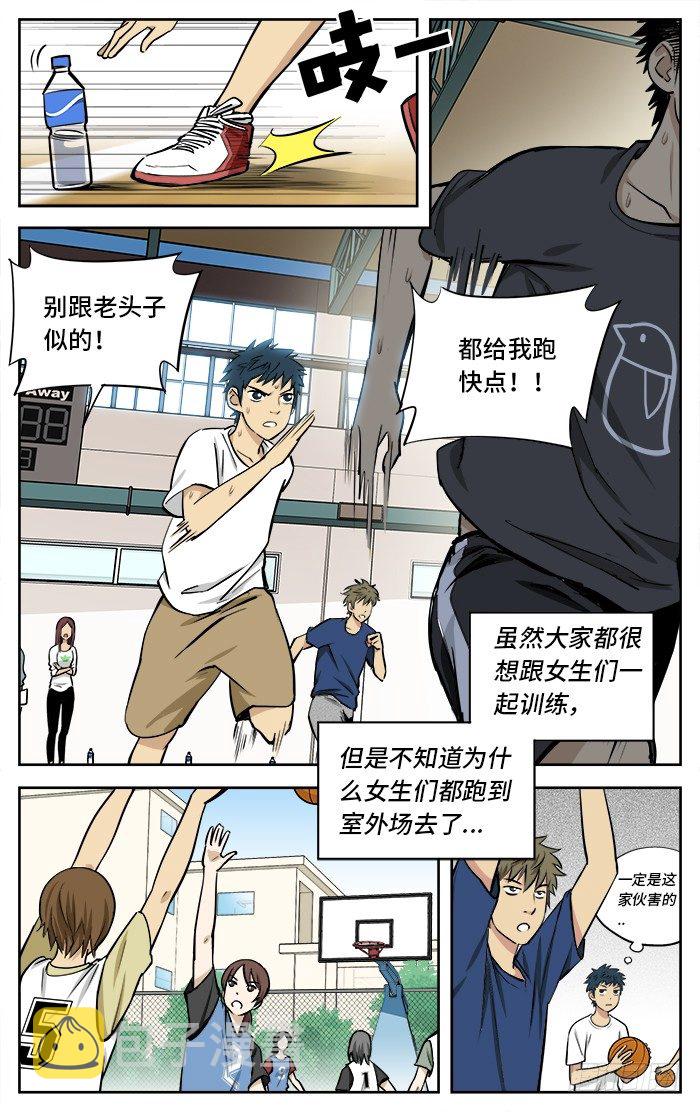 31.我叫路一凡.5