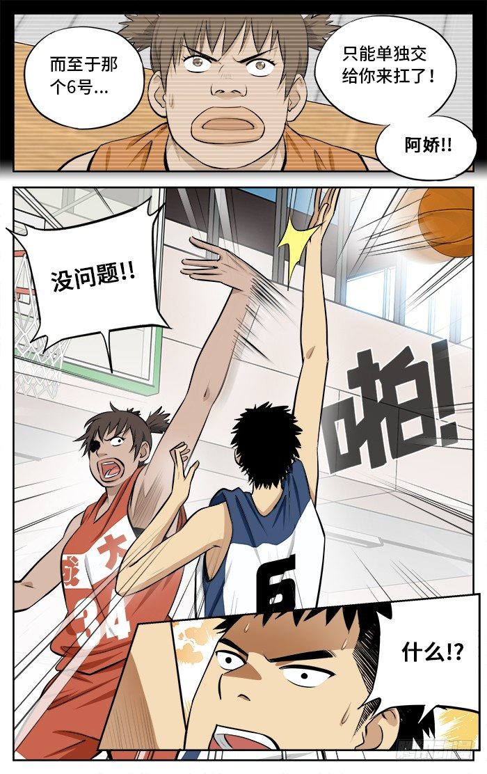 45.到此为止？9