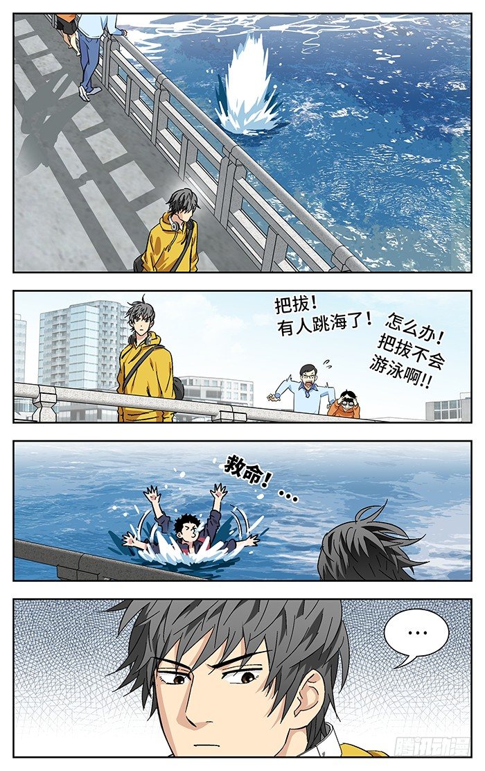 172.莲花13