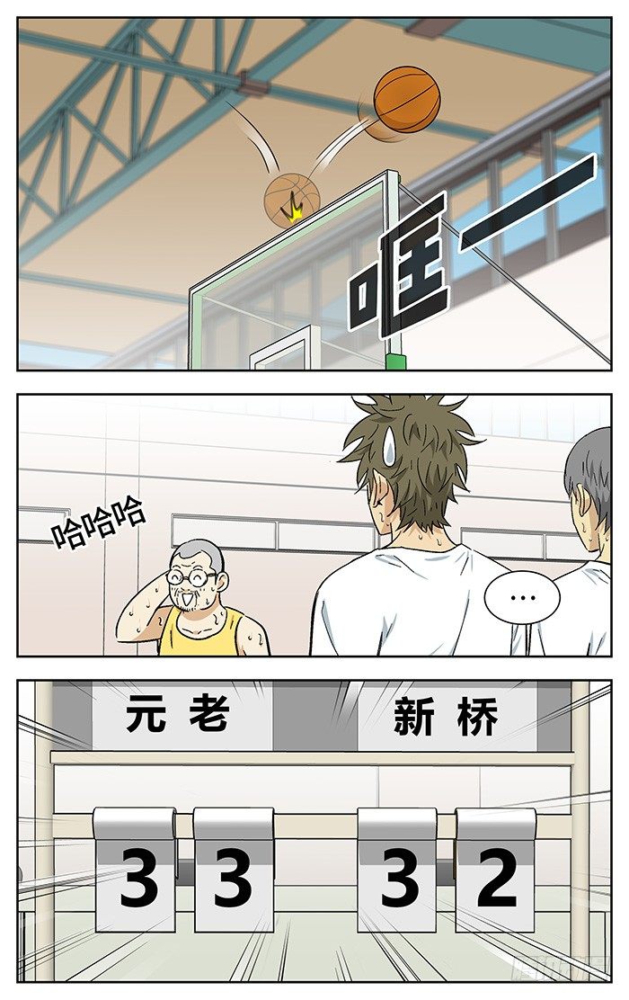 164.元老13