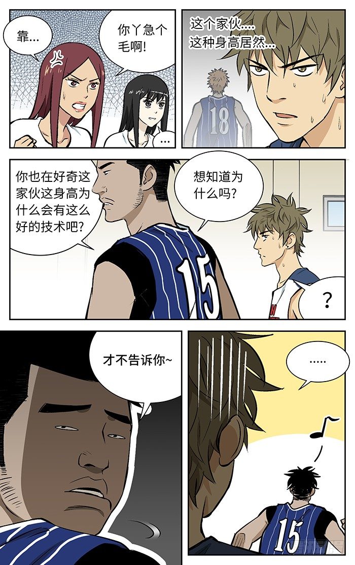 89.射程之内！4