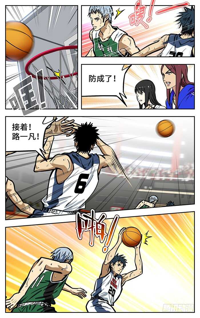 290.铁树开花3