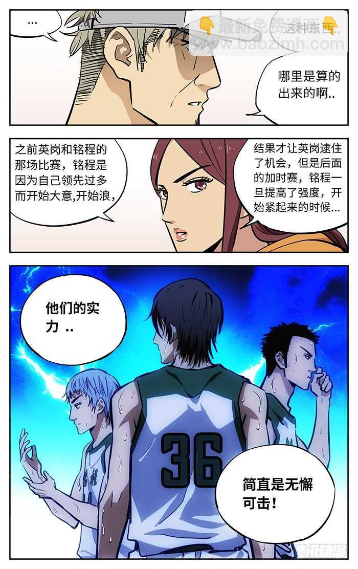 267.相信13