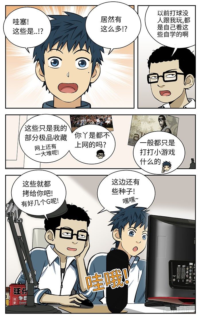80.青春期7