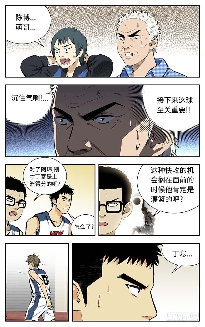 109.你来？10