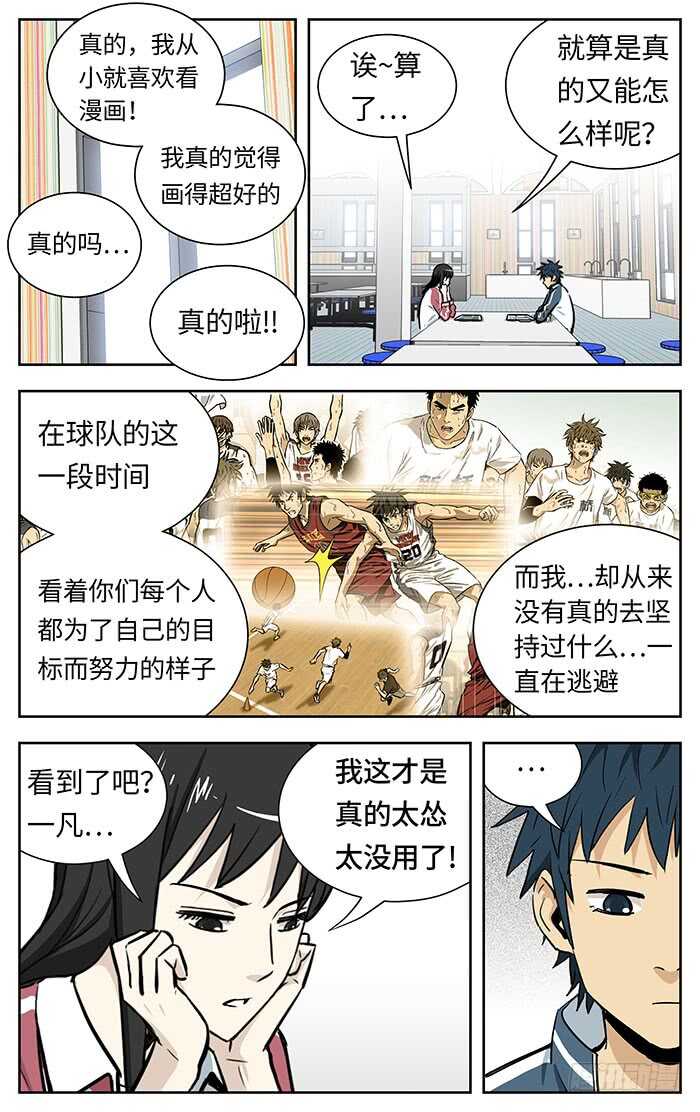 217.不配10