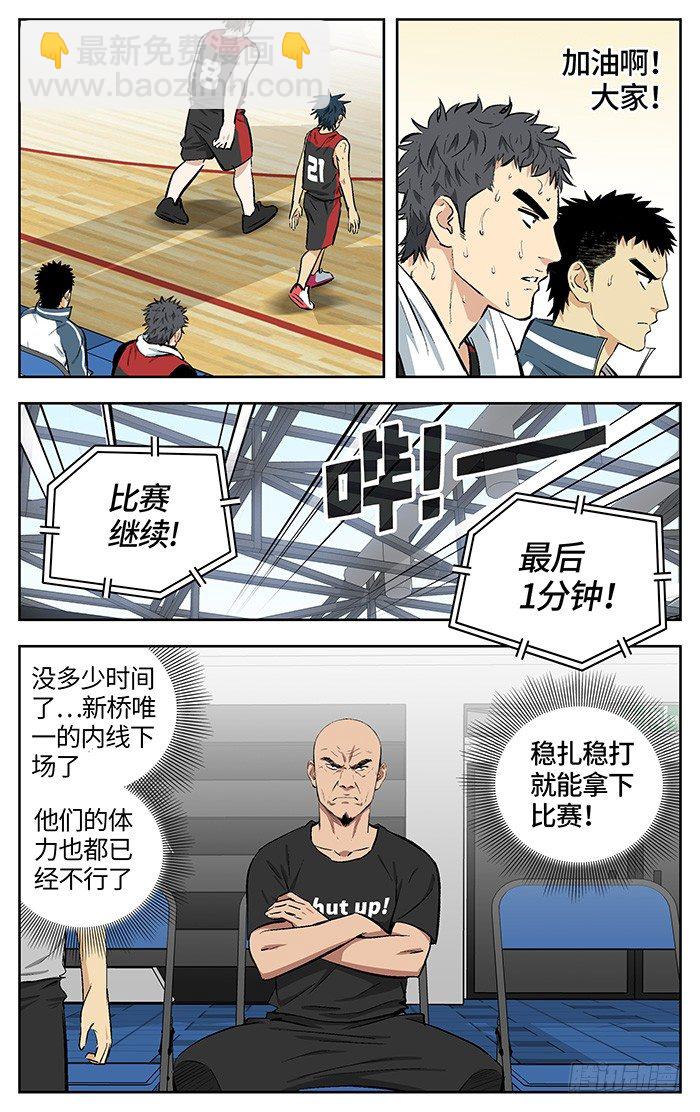 158.难办5
