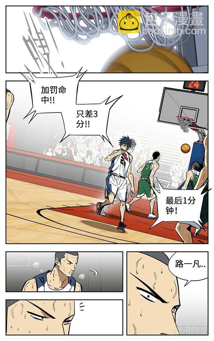 302.赌上所有!10