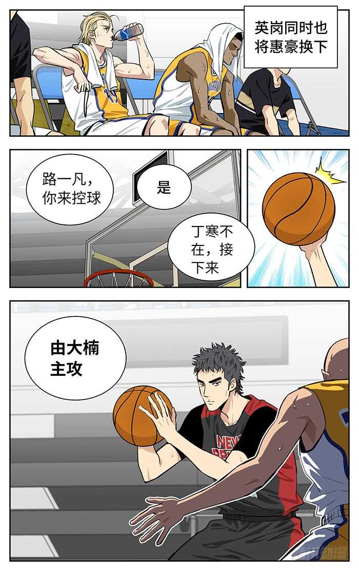 236.真香！2