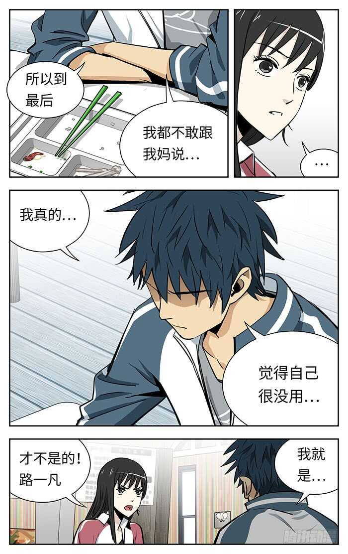 217.不配4