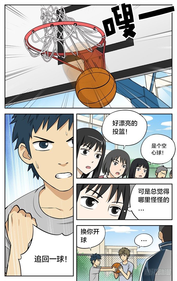 11.出手7