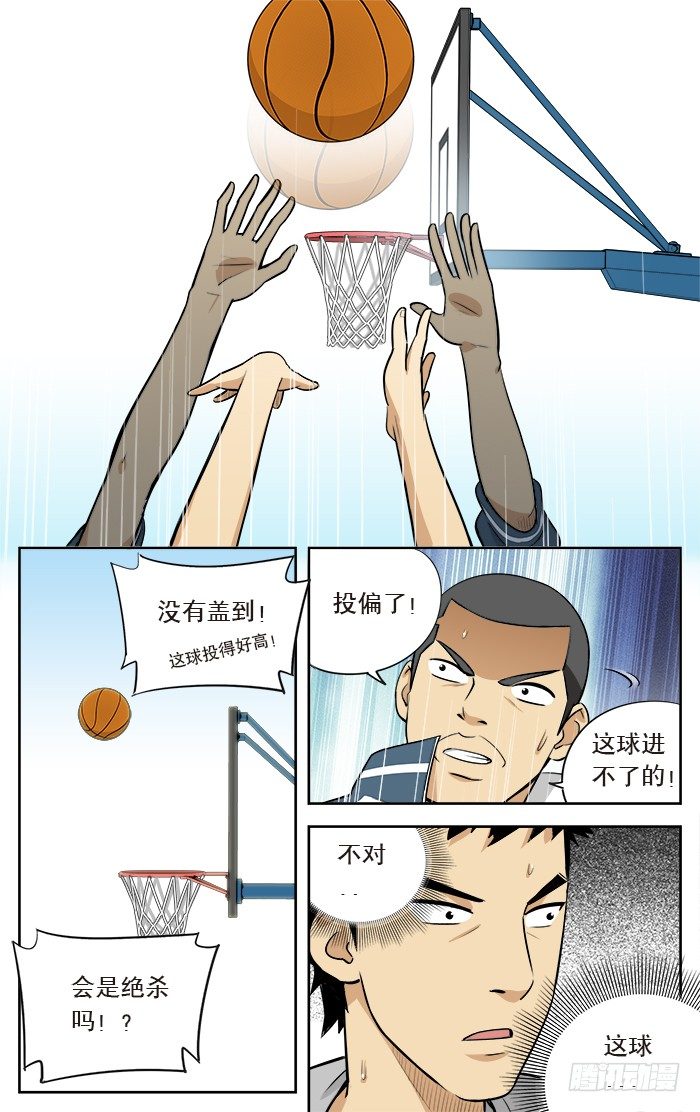 13.绝杀？4