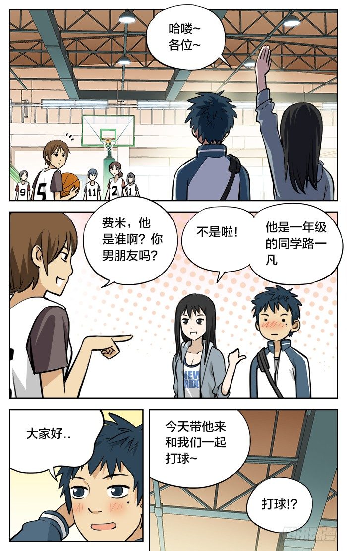 07.被围！1