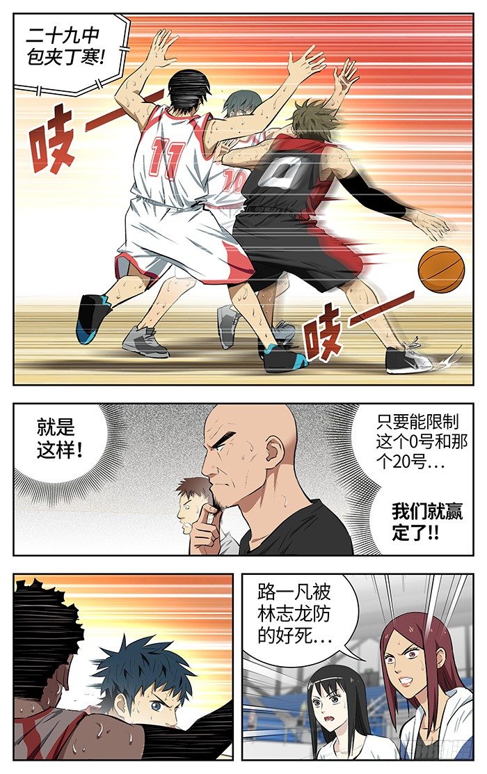 159.安啦11
