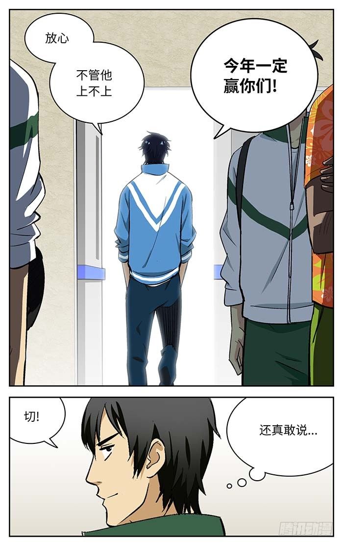 75.就这样而已？3