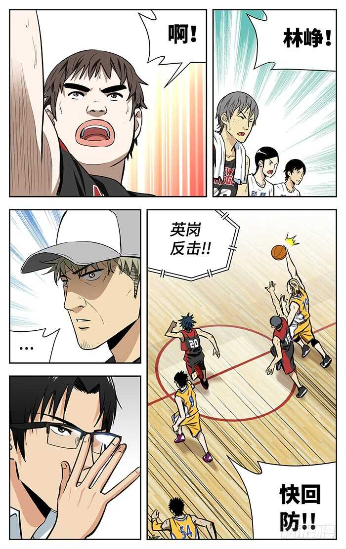 244.唰——10