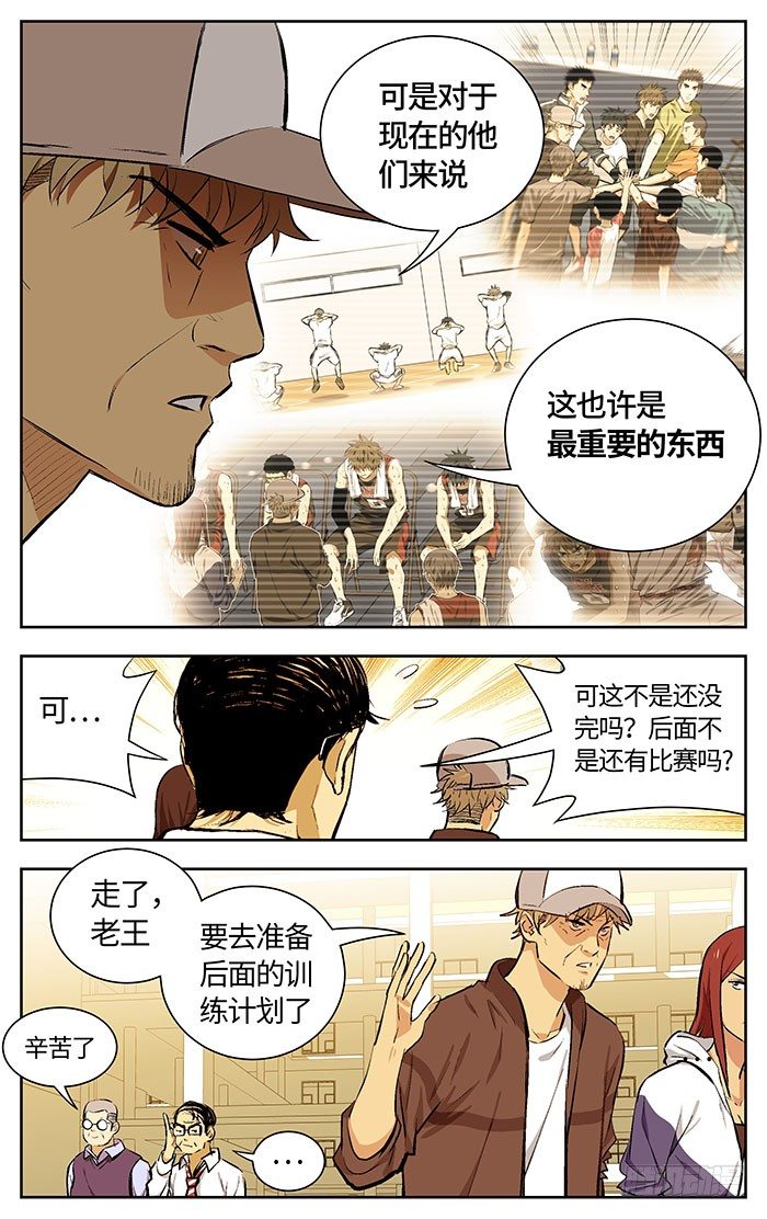 162.重要的事情4