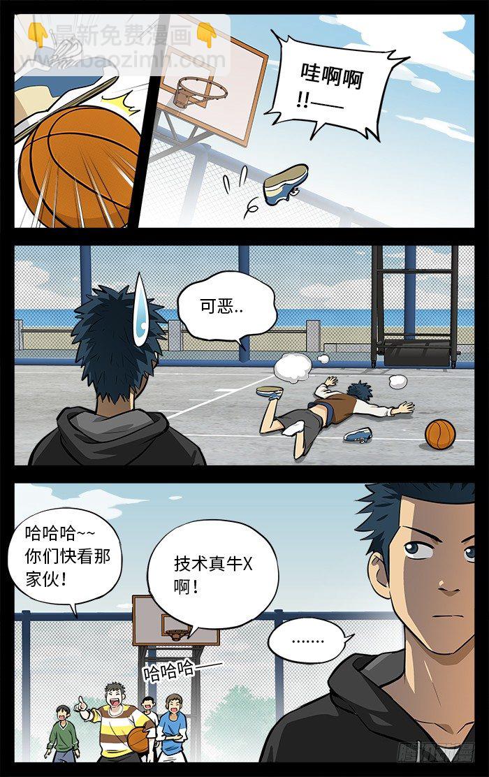 43.必杀技！3