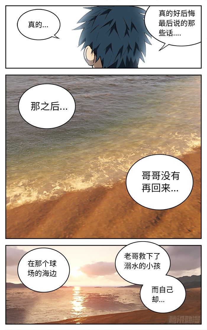 86.一平哥.5