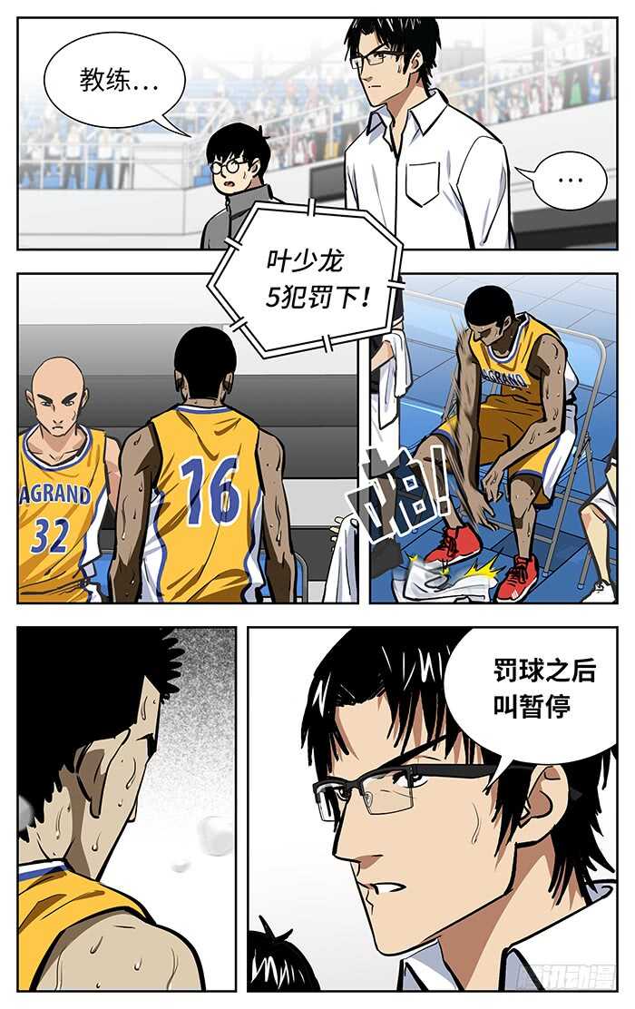 258.喝啊！5