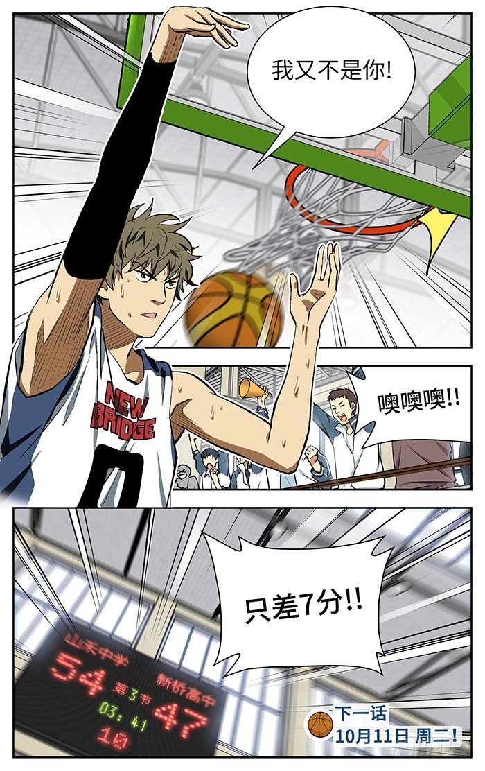 102.不进试试！14