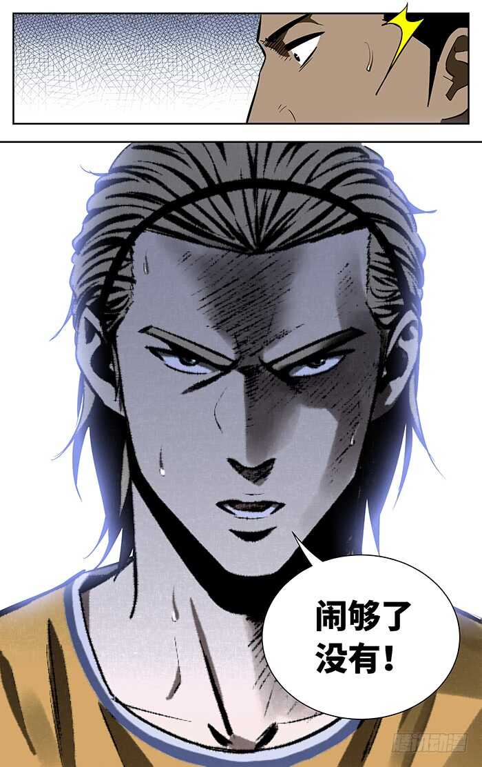 234.玩儿他！10
