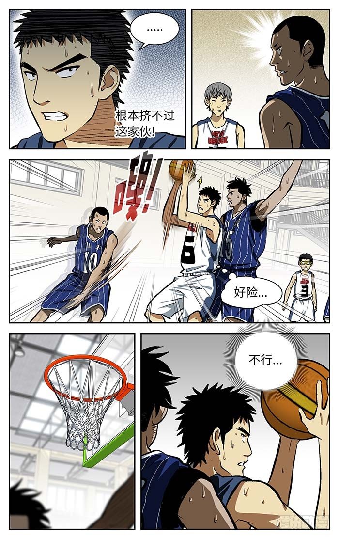 99.阿玮你这家伙！9