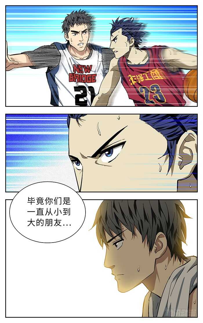 190.膝盖9