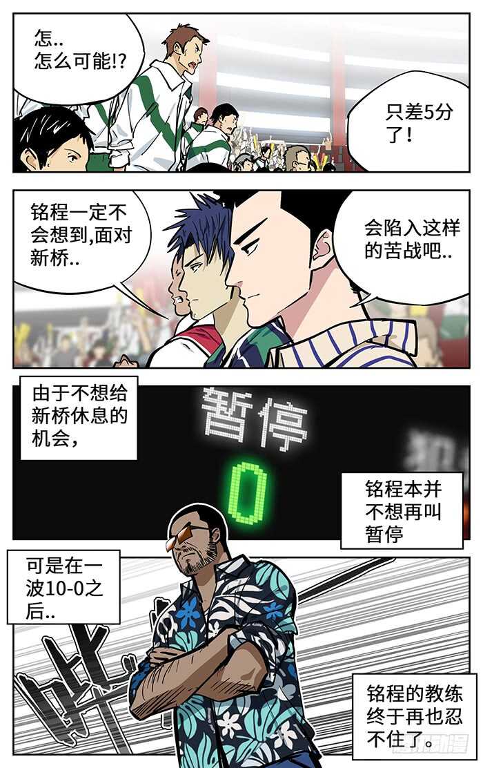 300.慢慢来1
