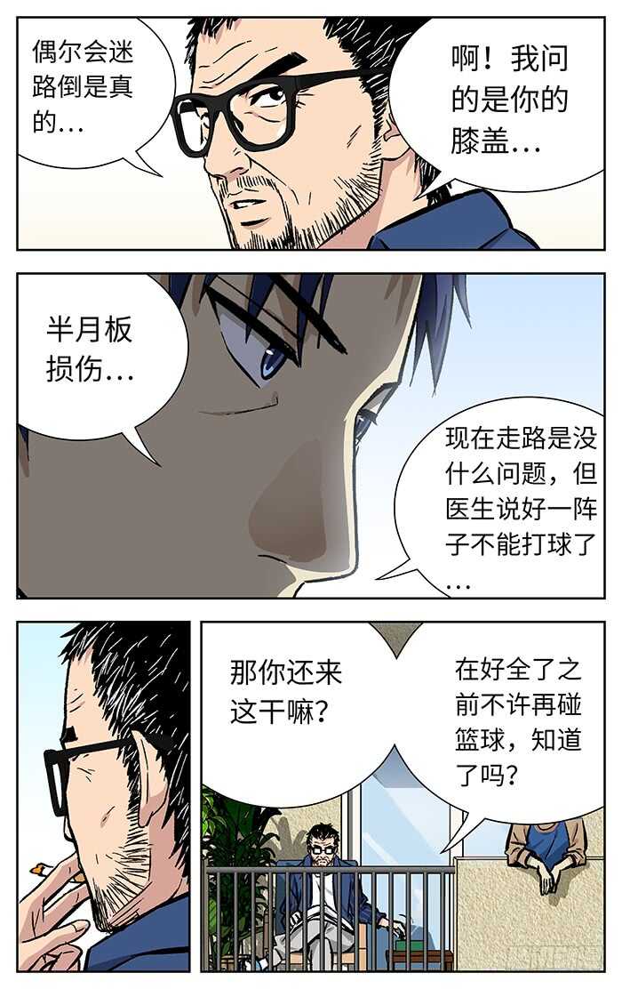 212.小心4