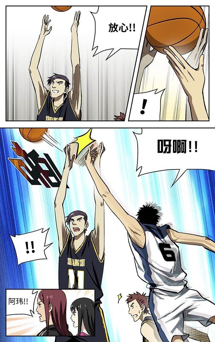 76.在搞笑!?5