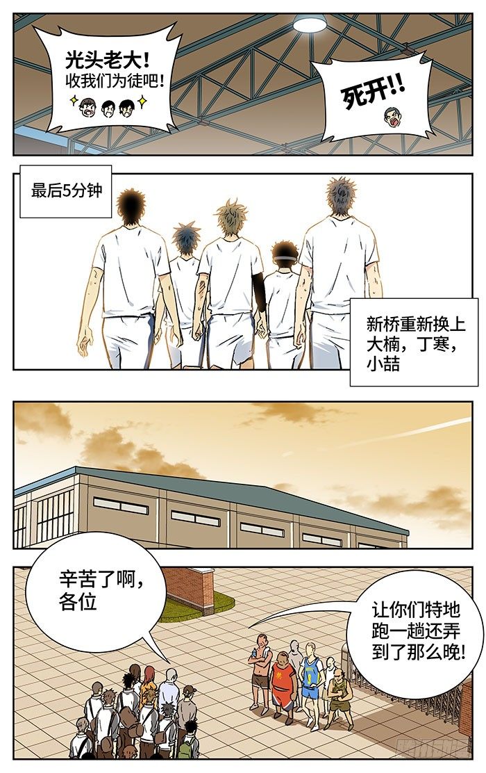 165.爽快！4