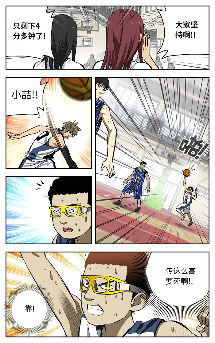 105.知道我的厉害了吧！11