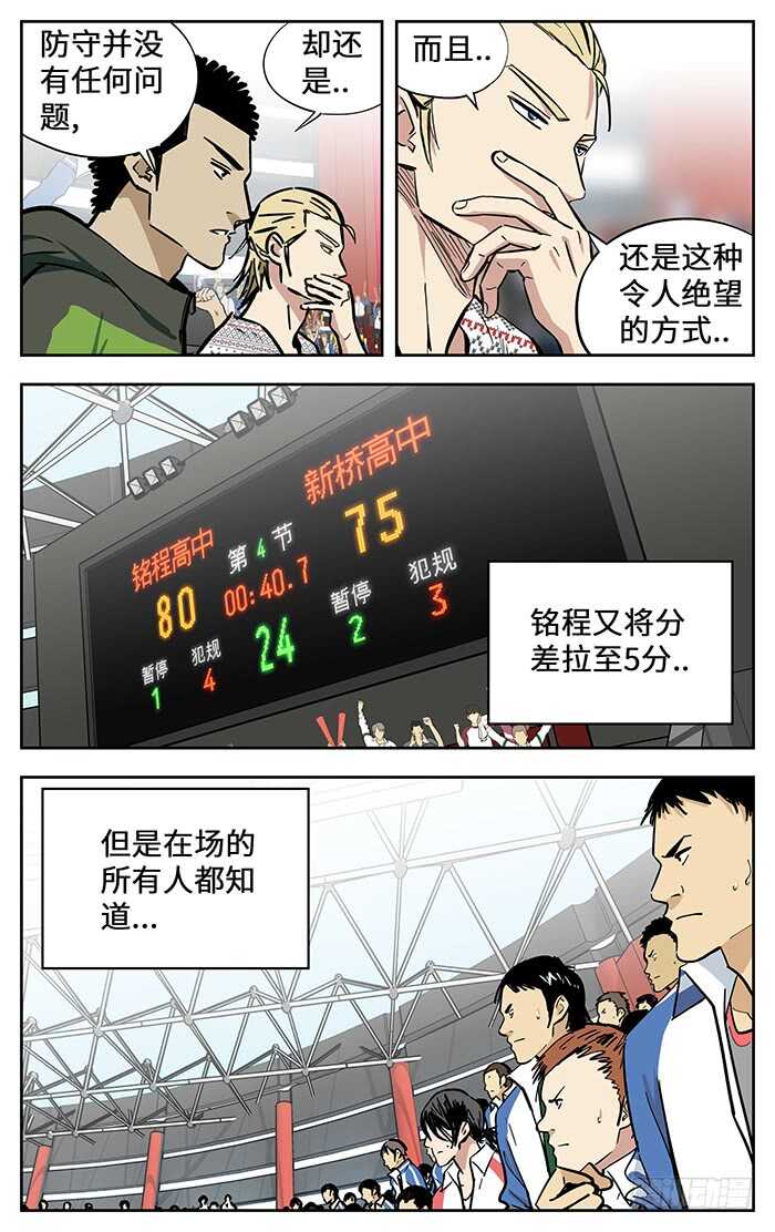 303.抢分8