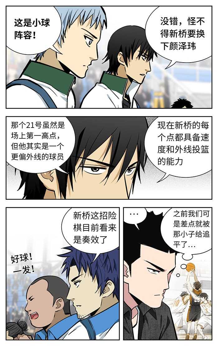 251.浇灭5