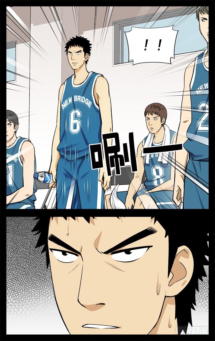 23.来啊(球员设定大募集）6