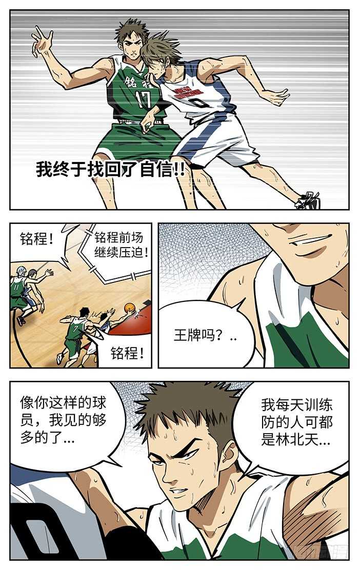 282.小喽啰11