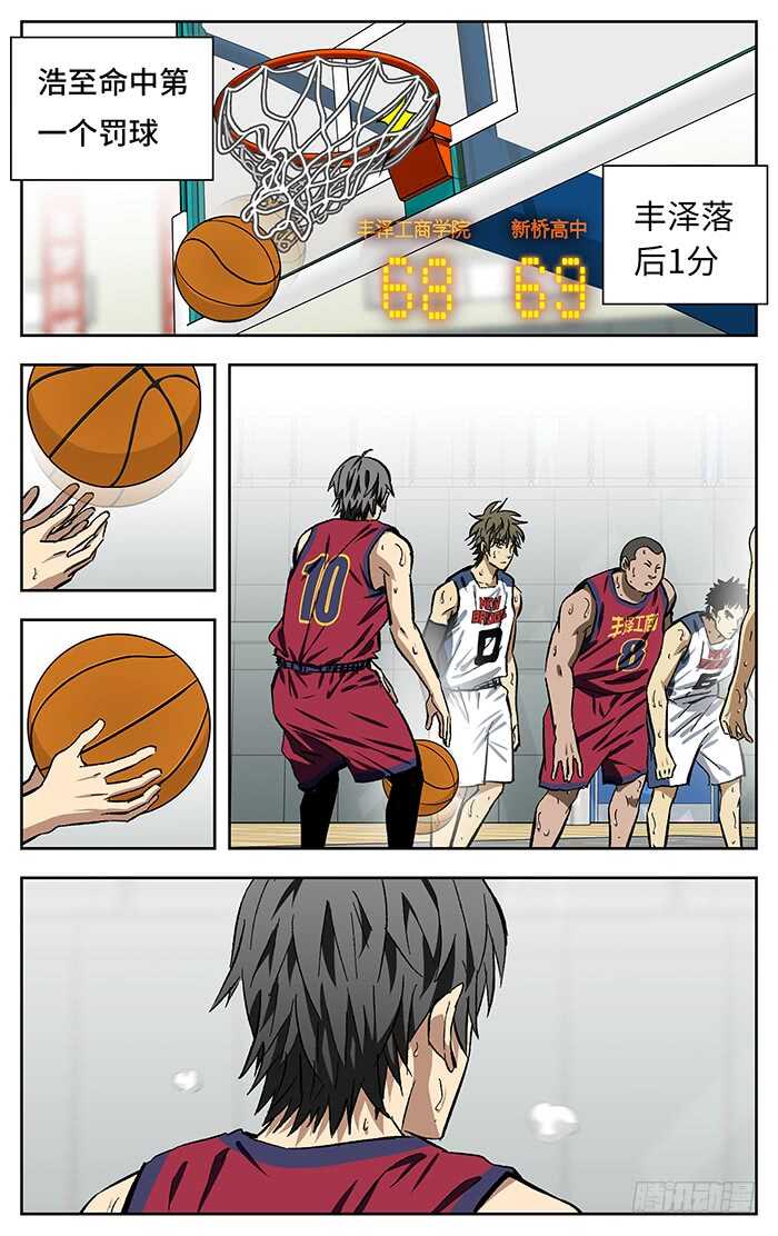 208.理性思考6
