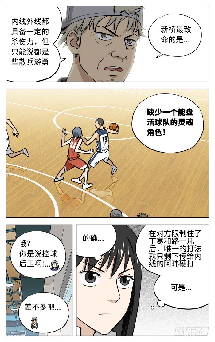 46.无题...4