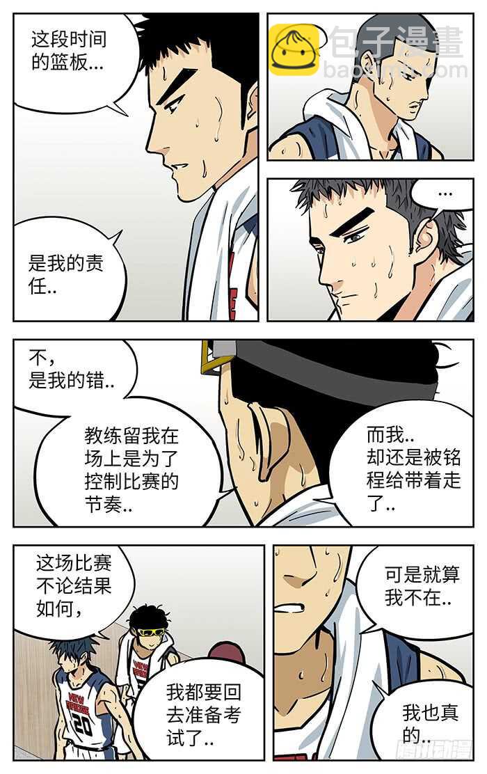 287.更衣室12