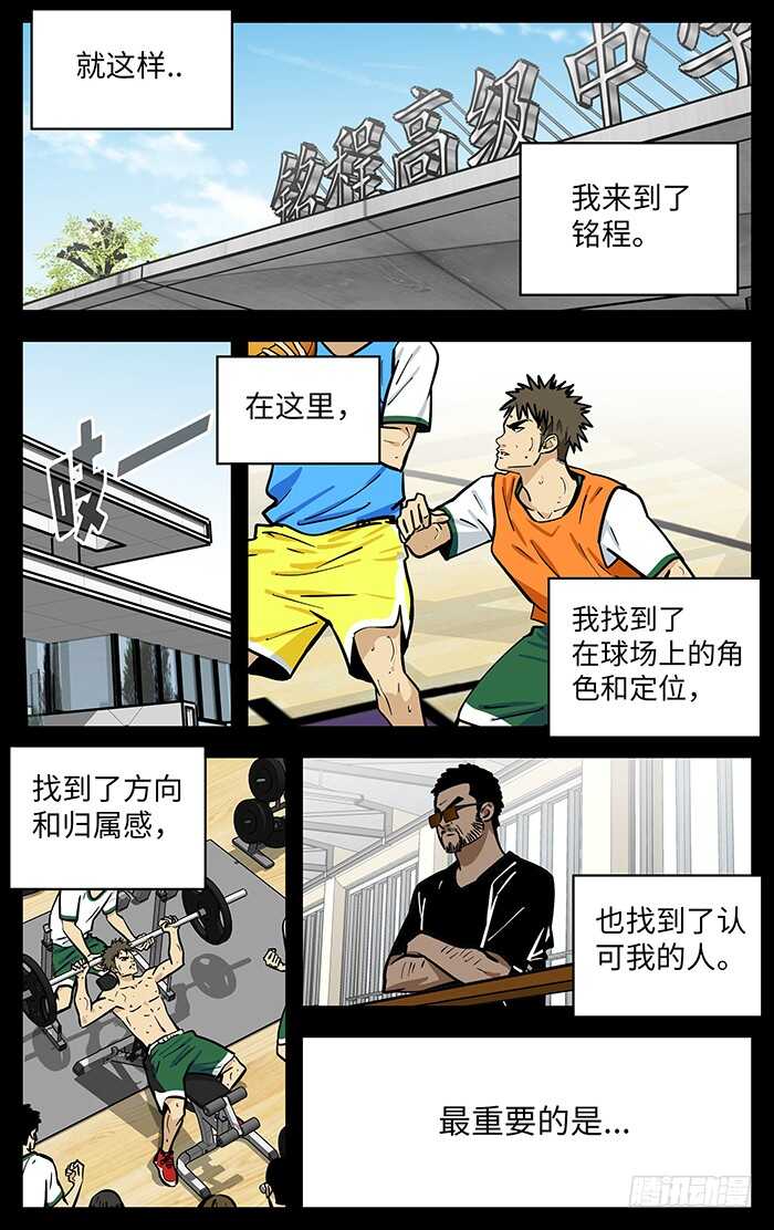 282.小喽啰10
