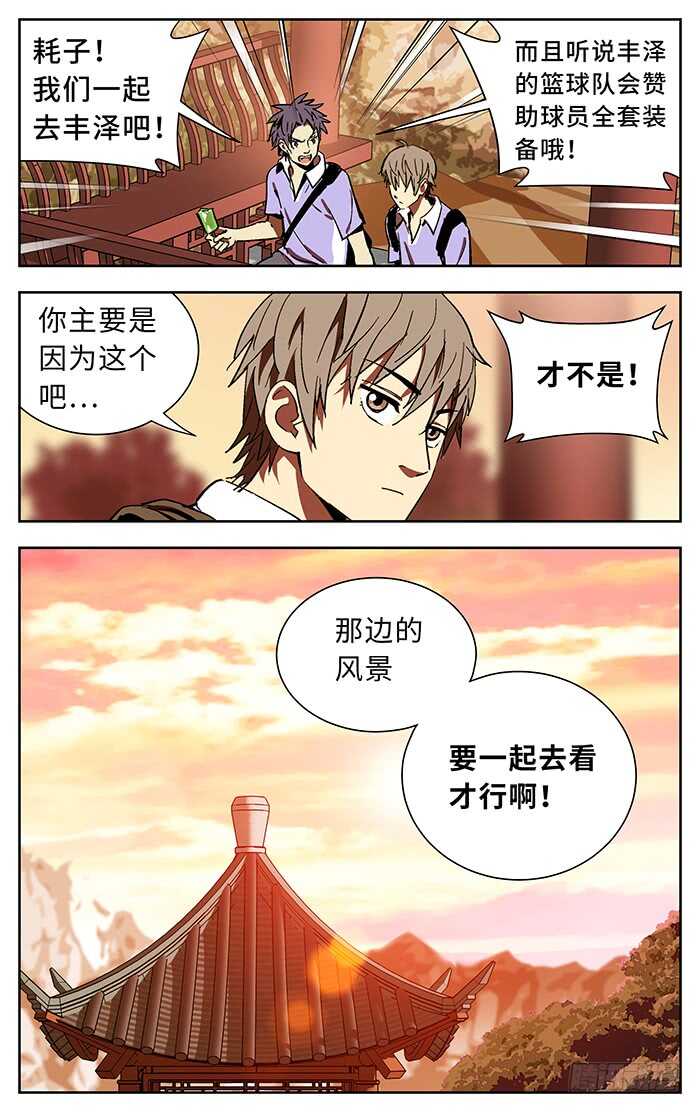 196.差一点2