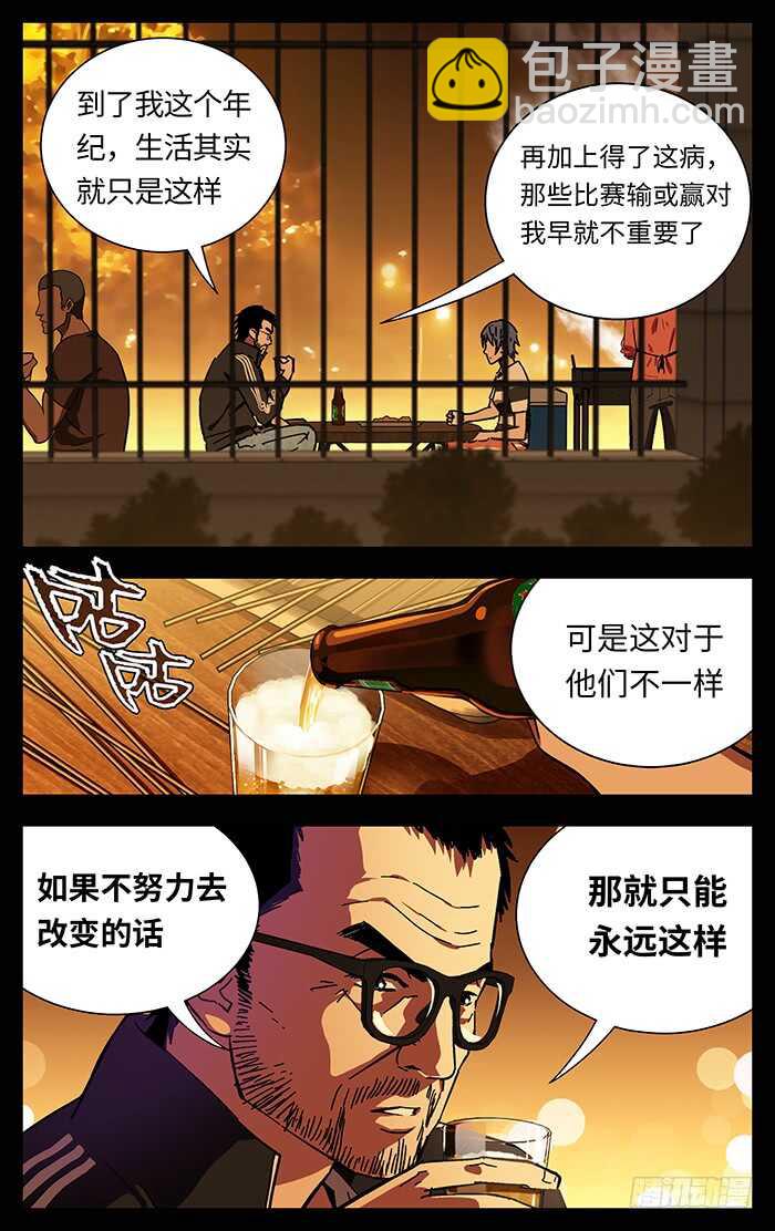 203.改变8
