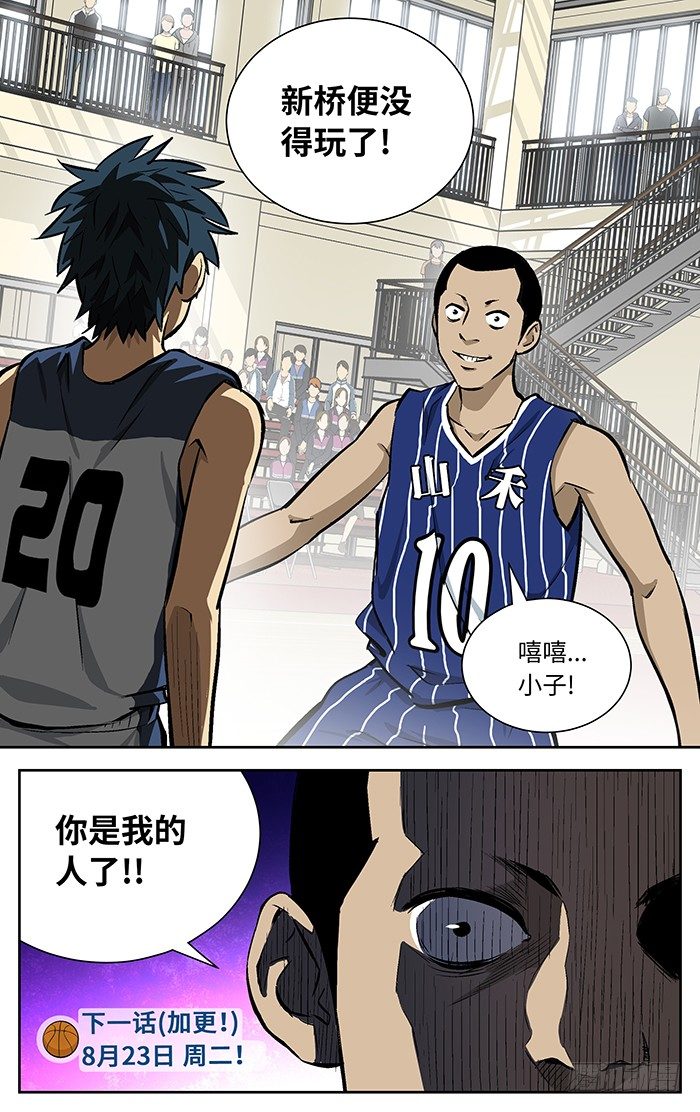 91.掐掉？8