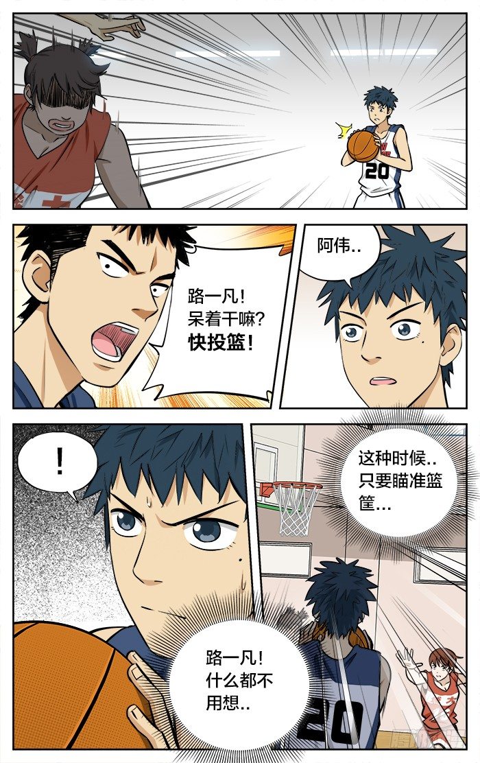 40.恐龙又怎样！7