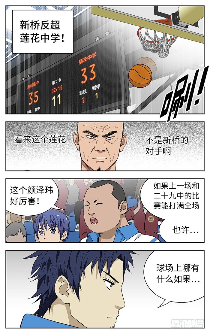 174.无法理解4