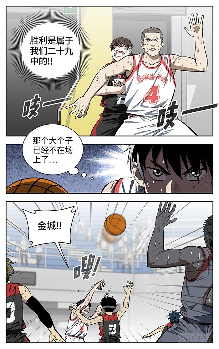 158.难办6