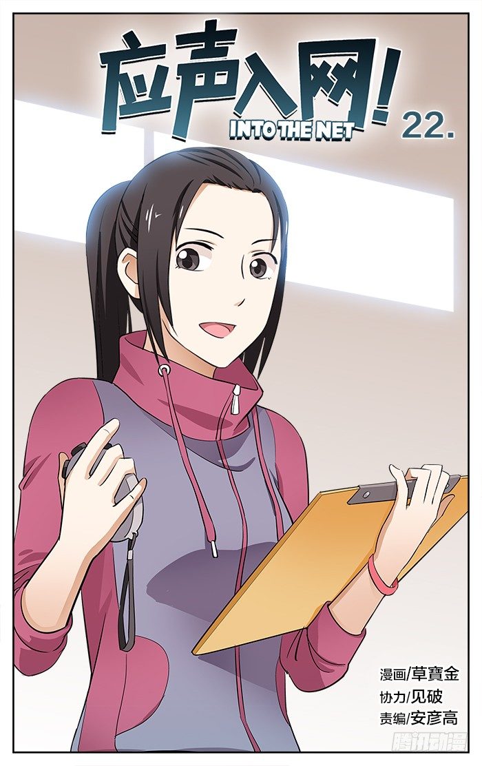 22.砍人0